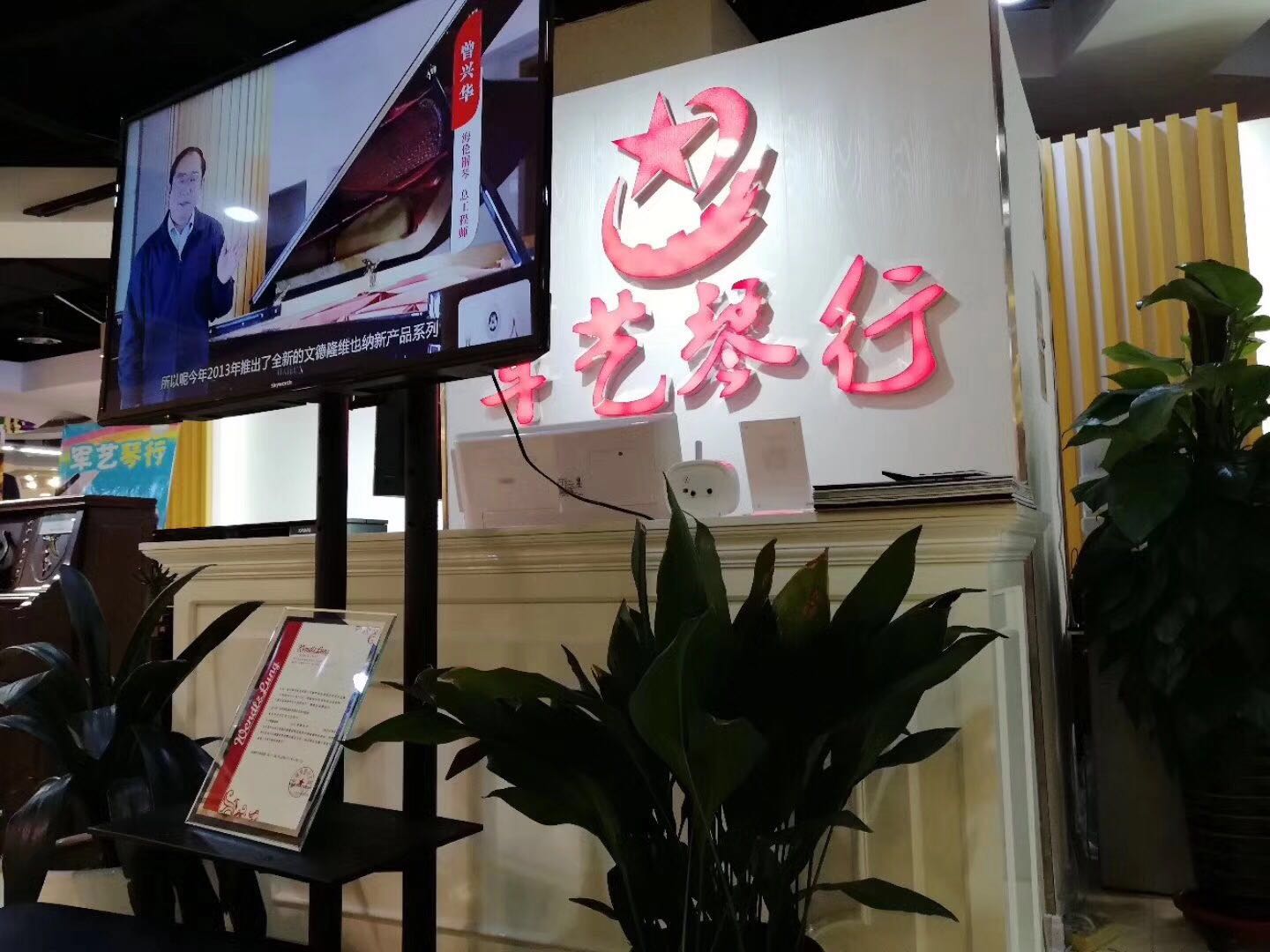青岛三角钢琴和立式钢琴等乐器租赁哪家价格实