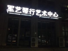 青岛琴行都在谈的“家长体验感”