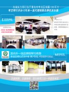 与共和国同龄，星海钢琴中国的骄傲！