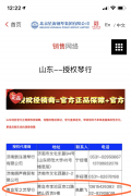 青岛星海钢琴到底谁家最专业？